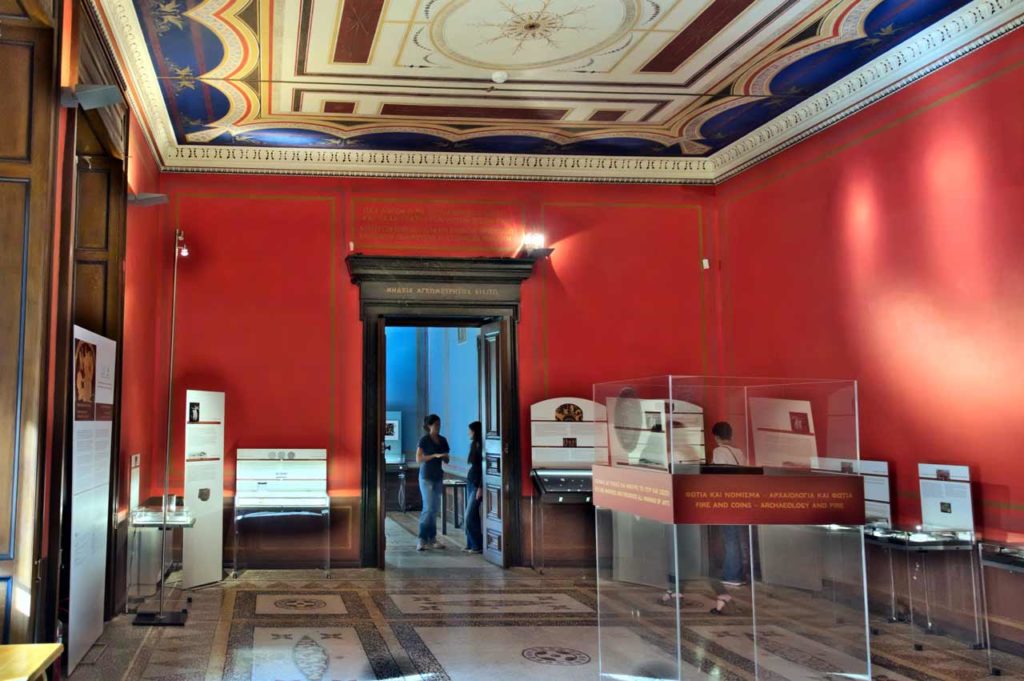 Musée Numismatique d'Athènes